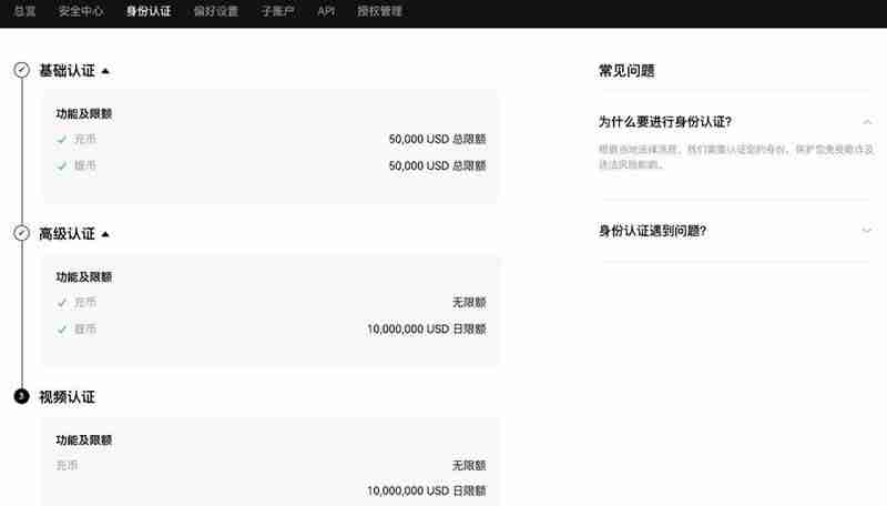 PEPE币怎么买？欧YI交易所购买PEPE币的详细教程